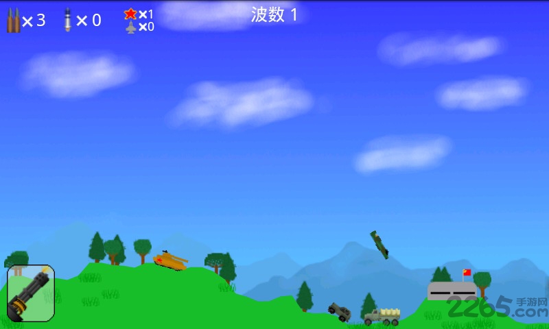 核弹轰炸完整版