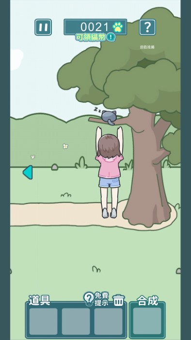 凯蒂躲猫猫2游戏 凯蒂躲猫猫2下载