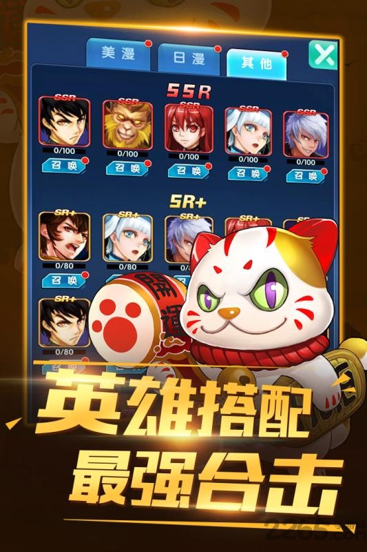 猎魔守护者手游九游版
