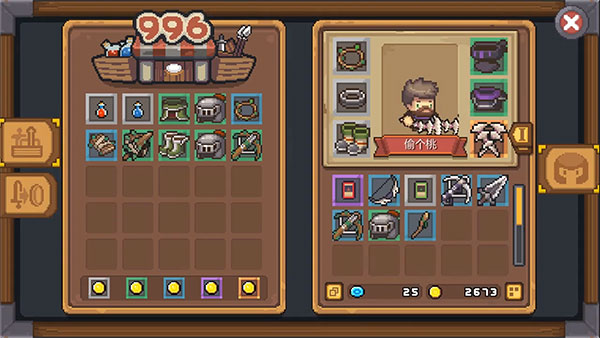 元气骑士前传破解版游戏 元气骑士前传破解版下载内置修改器