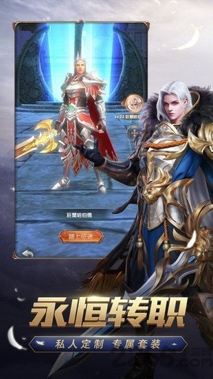 7477暗翼觉醒手游