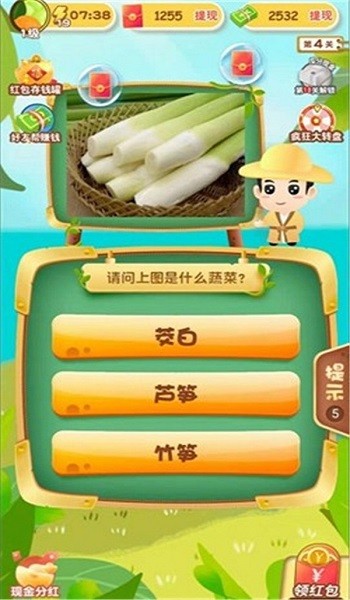 奇异果大拼盘最新版