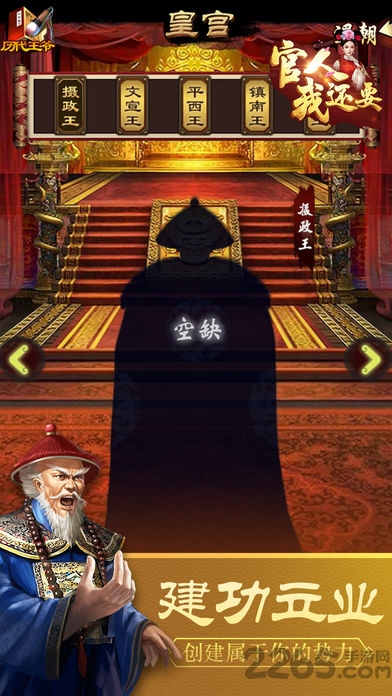 官人我还要官方版