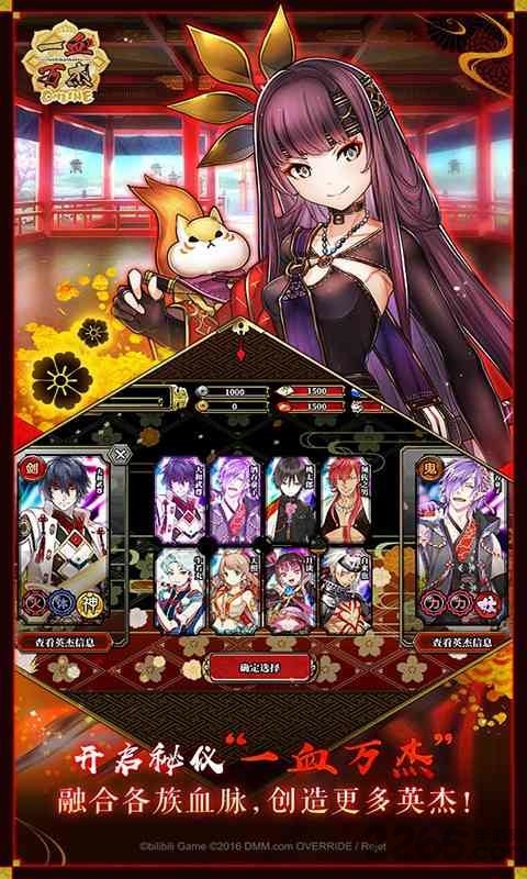 一血万杰 一血万杰测试版下载