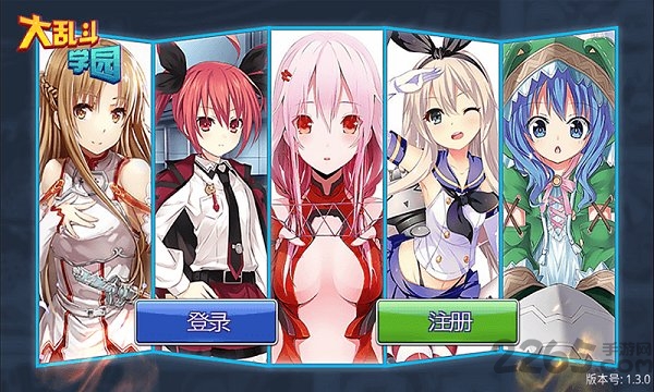 大乱斗学园手游bt版 大乱斗学园私服下载