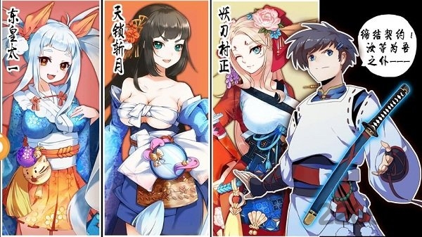 妖刀异闻录果盘版