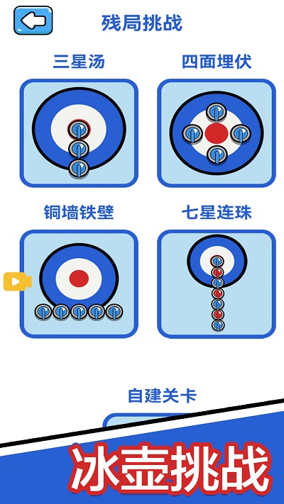 双人解压小游戏最新版