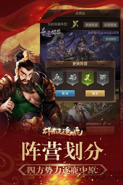 群雄逐鹿小米客户端