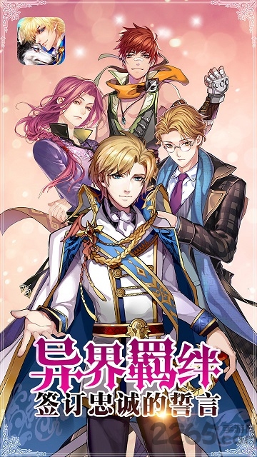 恋人之森小米版