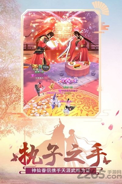 绝世武林小米版下载