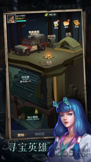 寻宝英雄最新版