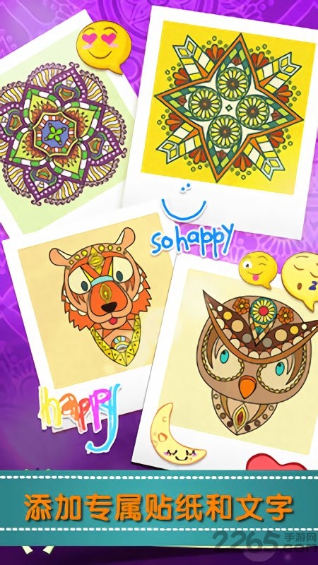 秘密花园绘本游戏