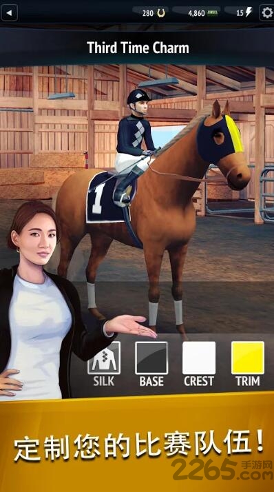 2018年度赛马经理手机版 2018年度赛马经理游戏下载