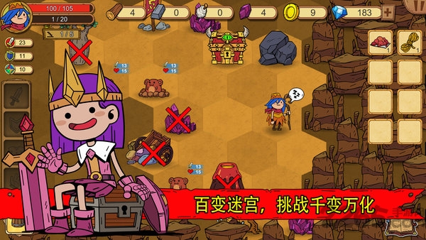 俺来当英雄免费版下载