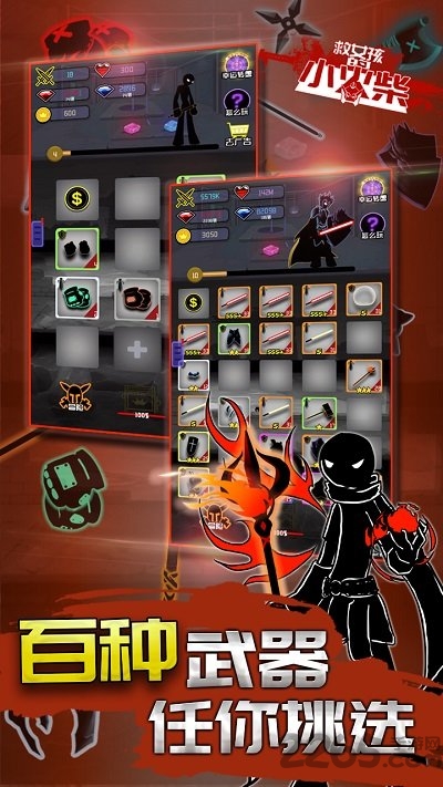 救女孩的小火柴官方版