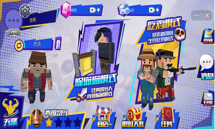 像素战争冲突战场手机版