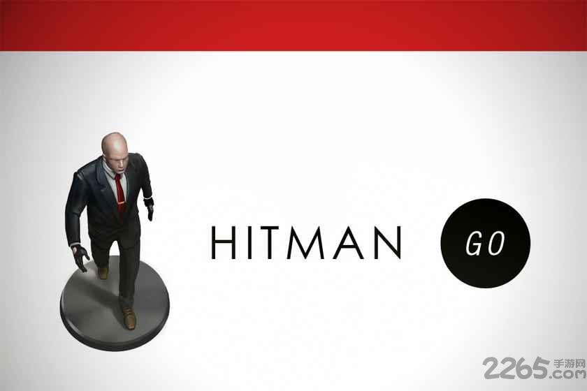 代号47出击内购破解版