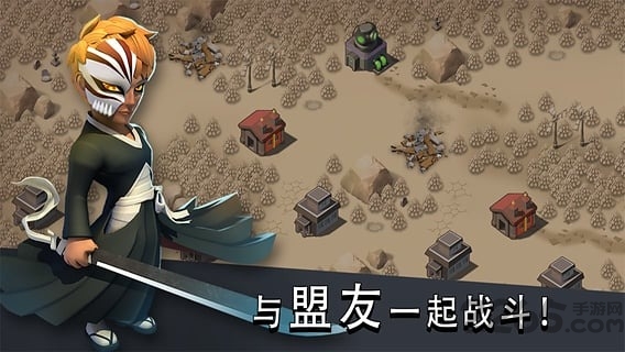 希望号僵尸冲突手机版