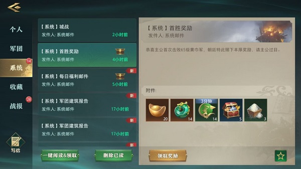 卧龙吟2怎么培养武将 卧龙吟2武将培养攻略大全