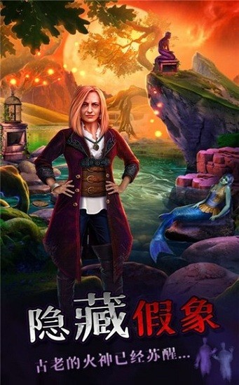 密室逃脱神秘之旅最新版