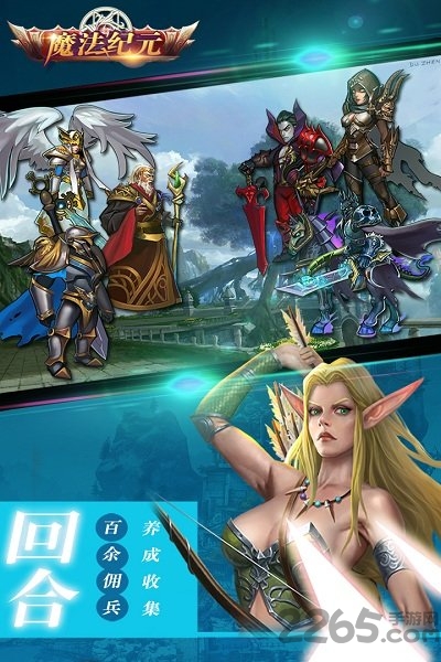 猫耳游戏魔法纪元