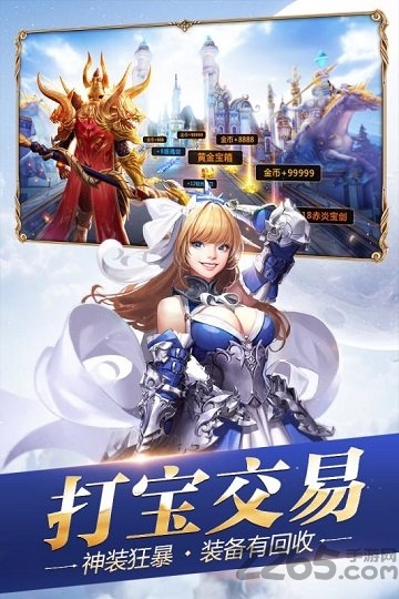 权御之战官方版