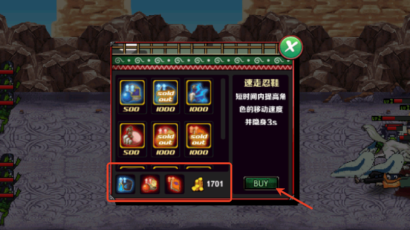 火影战记修改版教程