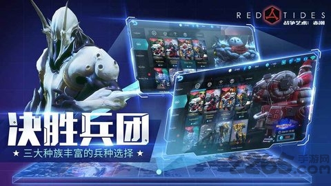 战争艺术赤潮steam破解版