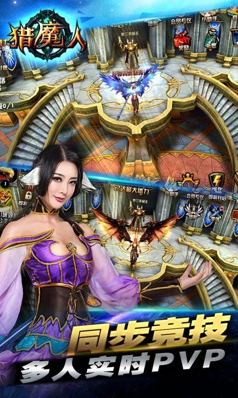 猎魔人单机版破解版