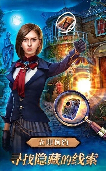 密室逃脱神秘之旅游戏 密室逃脱神秘之旅手游