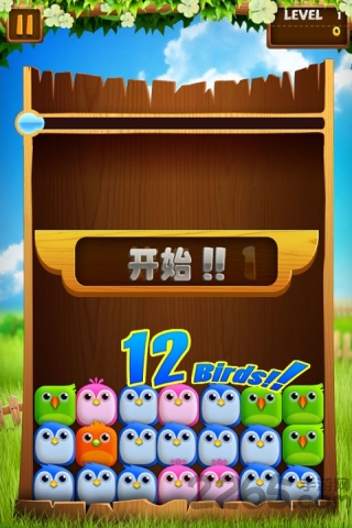 小鸟爆破 小鸟爆破游戏下载