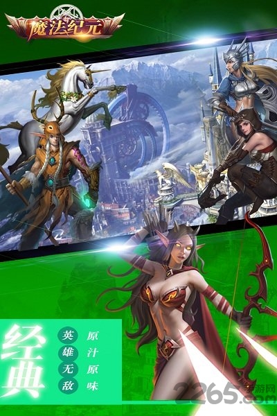 猫耳游戏魔法纪元