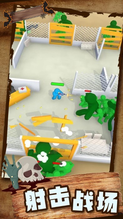 大战僵尸模拟器手游