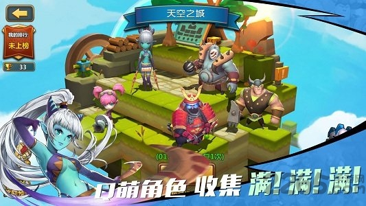 萌萌战争私服满v版