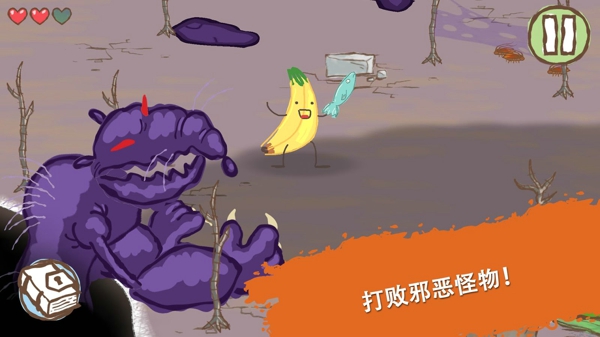 画个火柴人完整破解版