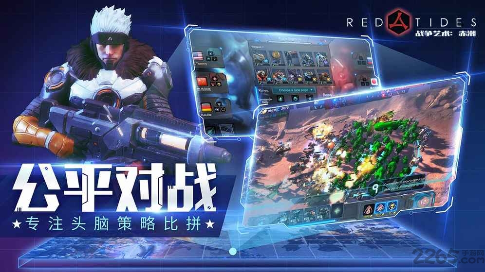 战争艺术赤潮内购破解版