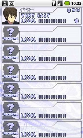 日本黑白棋手机版