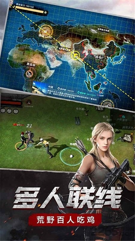 废土行动果盘客户端