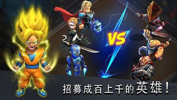 希望号僵尸冲突手机版