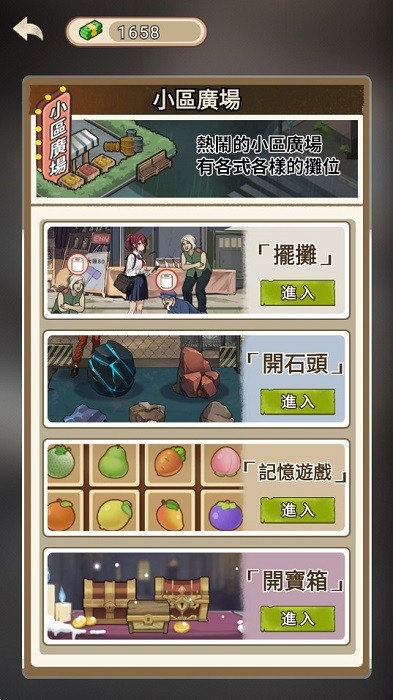 末世冰潮破解版内置修改器