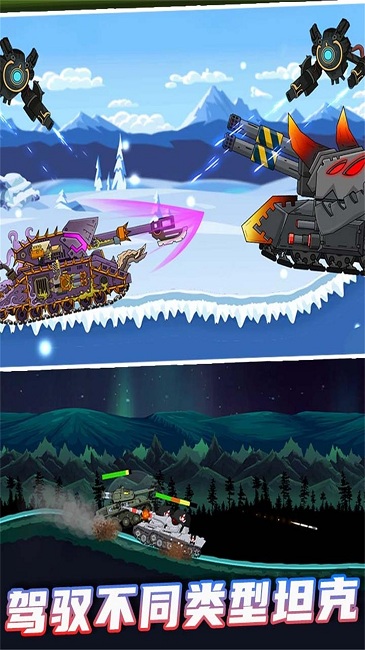 进击吧坦克官方版