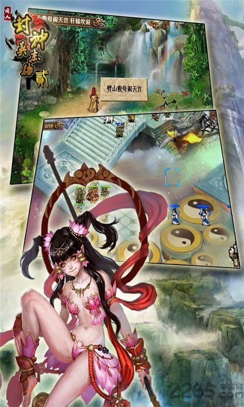 封神英杰传2内购破解版