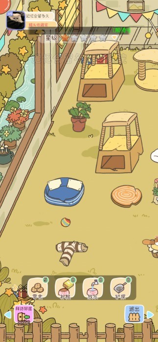 找下猫游戏 找下猫免费下载