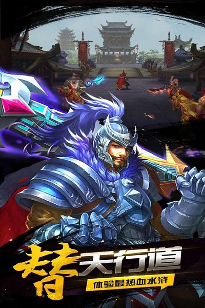 豪情水浒九游手游 豪情水浒九游版下载