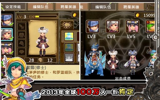 魔导英雄传汉化完整版