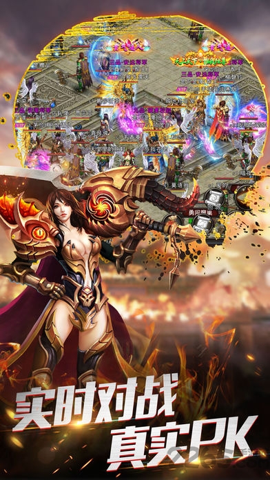 传世归来最新版