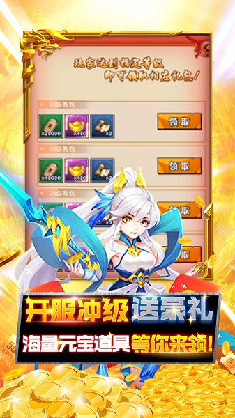 悟空别嚣张bt版