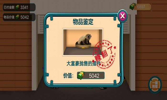 泡泡炸弹超人游戏 泡泡炸弹超人手游