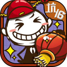 史上最坑爹的游戏16破解版下载-安卓版下载最新版