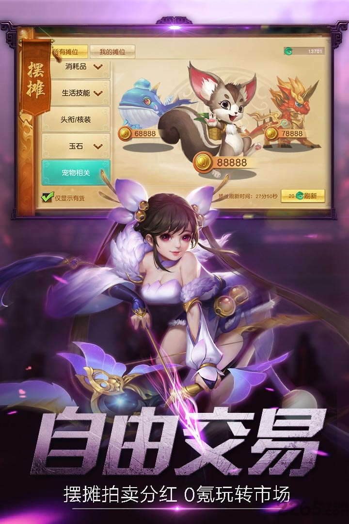 莽荒天下百度版下载